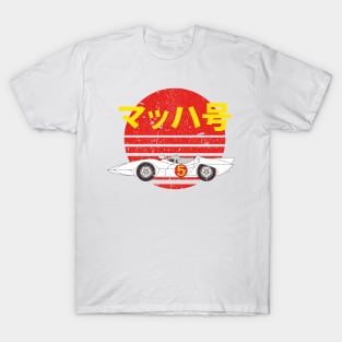 Mach 5 - Speed Retro T-Shirt